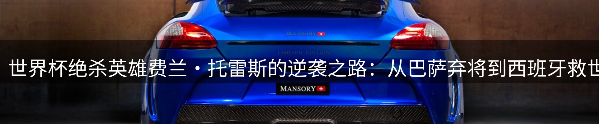 资讯中心