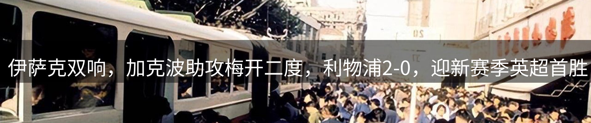 焦点汇集