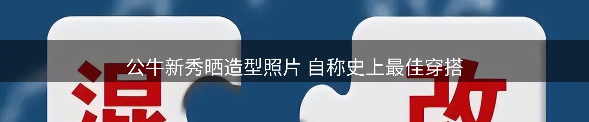 焦点汇集