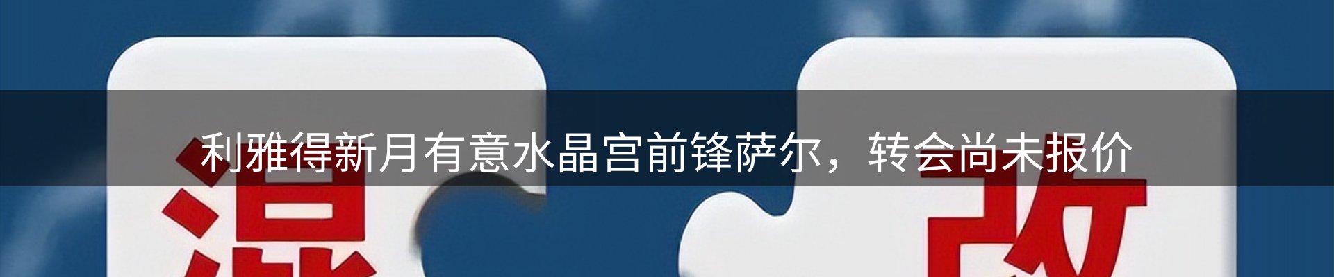 资讯中心