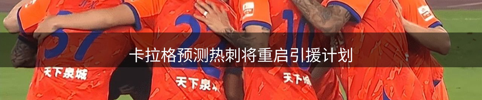 焦点汇集