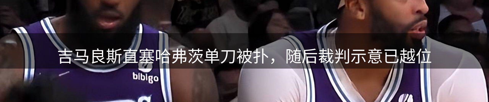 焦点汇集