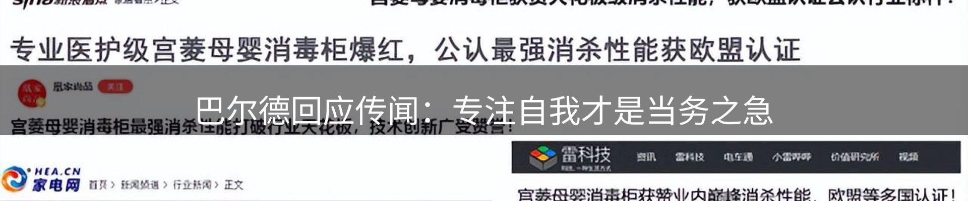 资讯中心