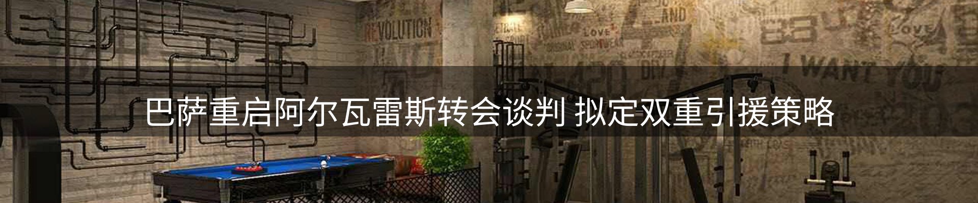 资讯中心