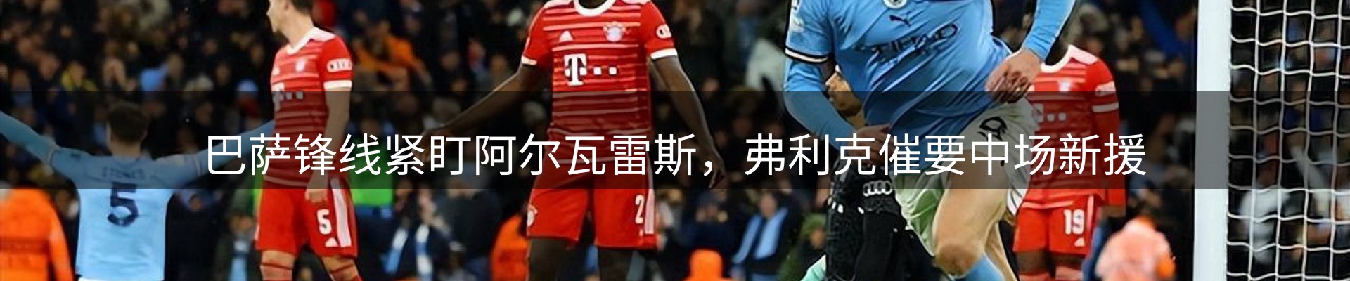 资讯中心
