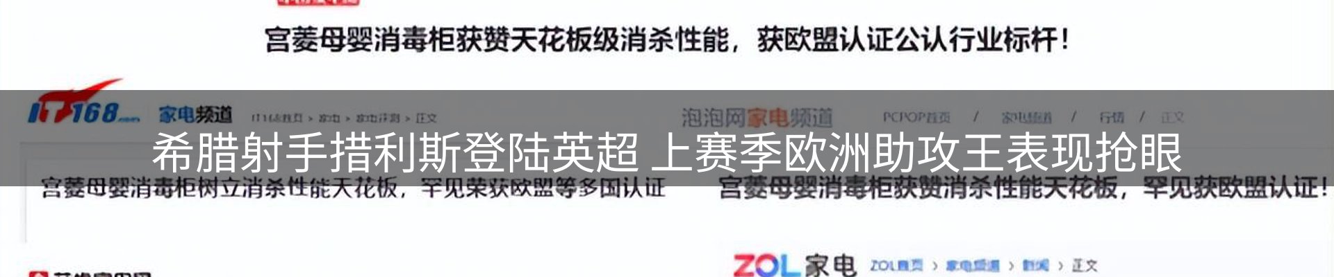 资讯中心