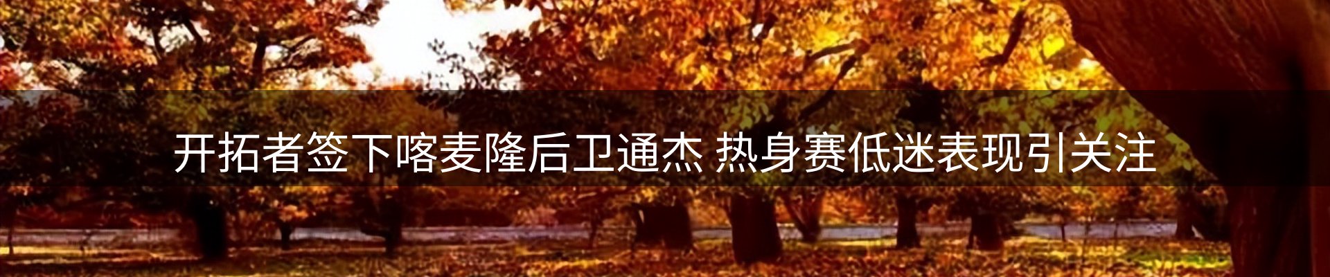 资讯中心