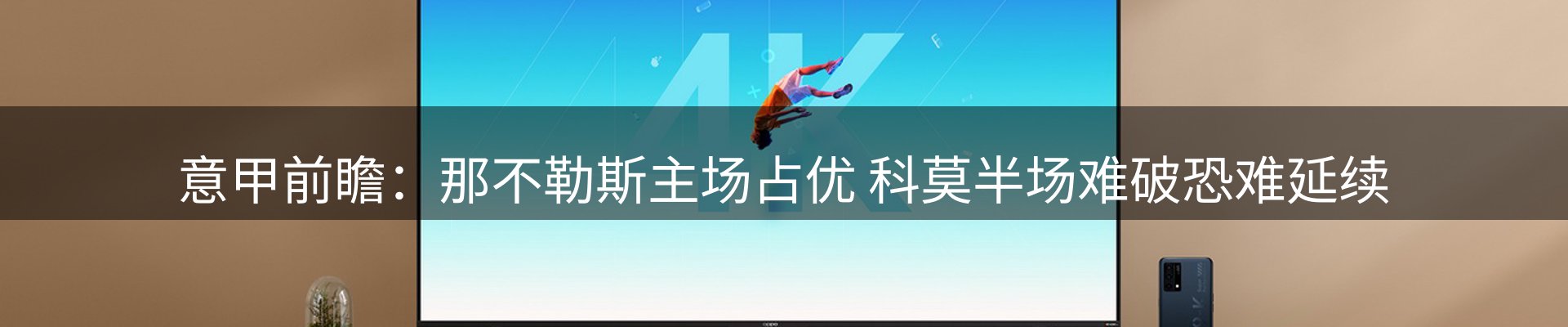 焦点汇集