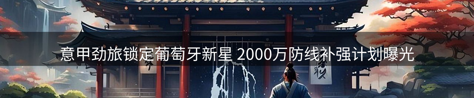 资讯中心