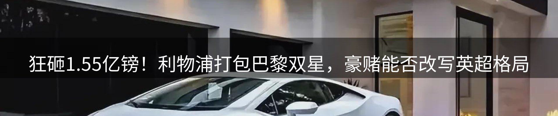 焦点汇集