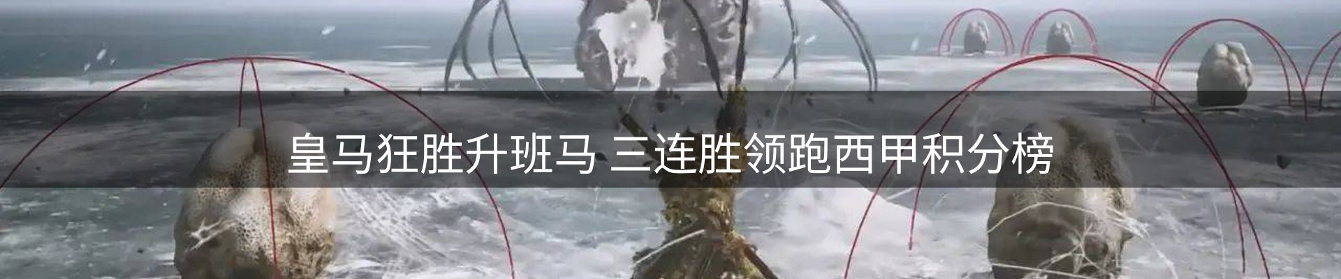 焦点汇集