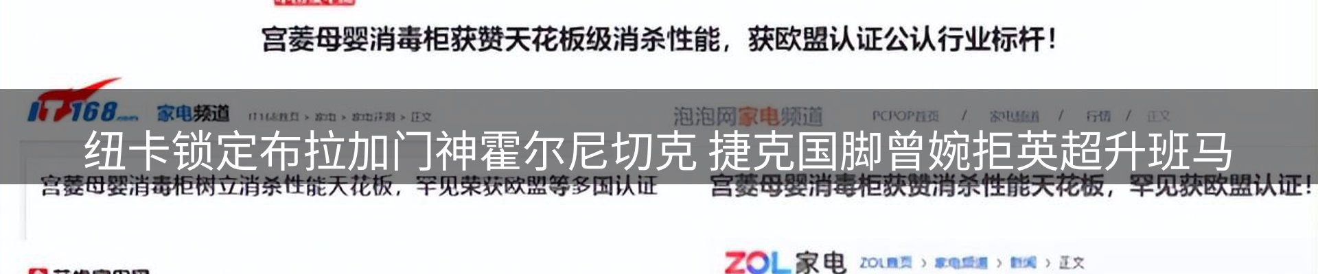 资讯中心