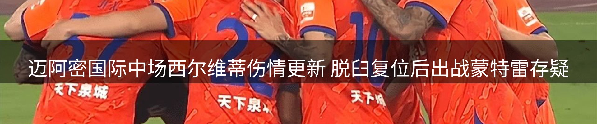 资讯中心
