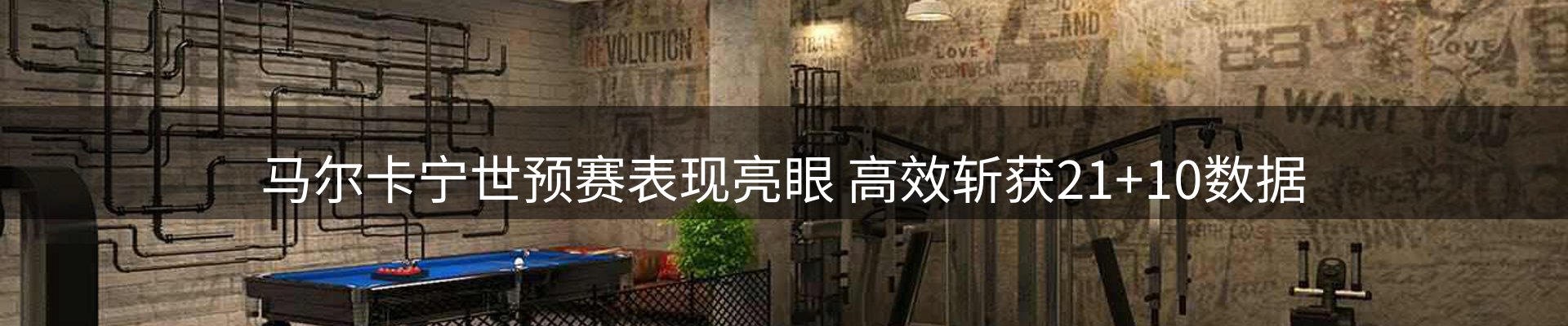 焦点汇集