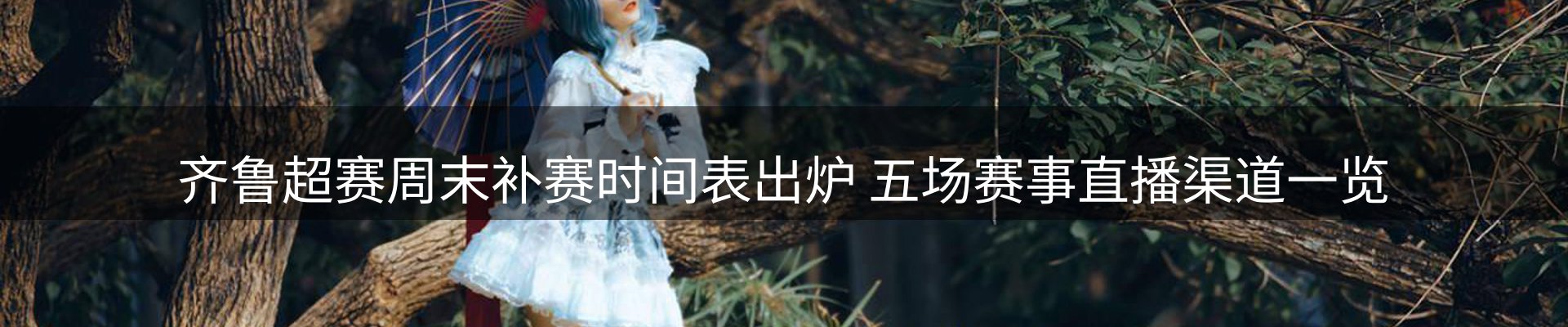 焦点汇集