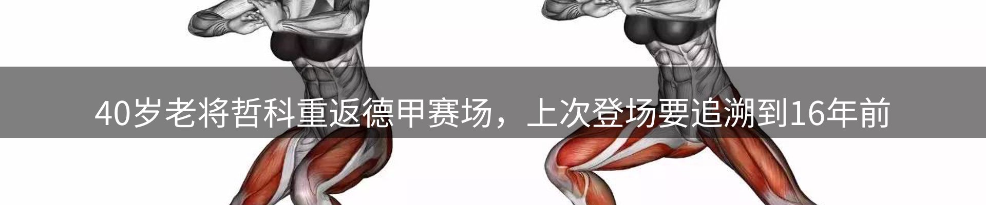焦点汇集